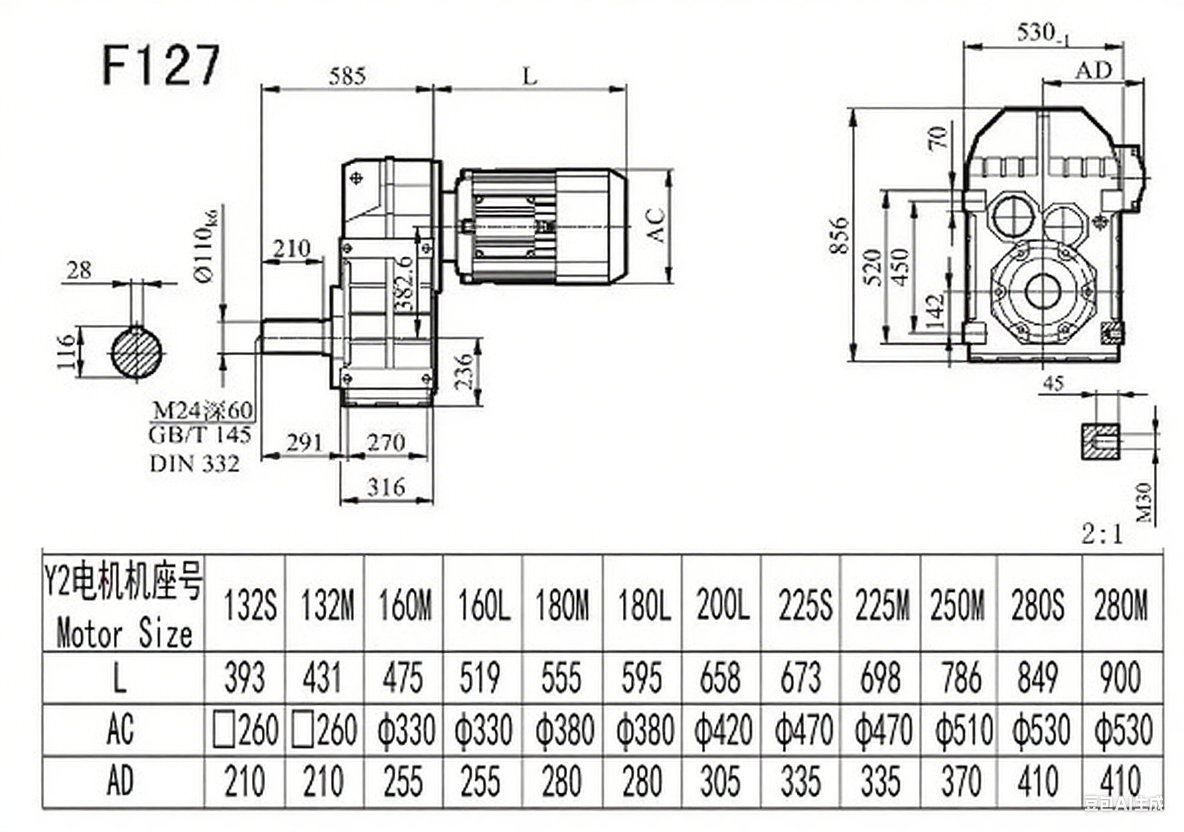 F127減速機尺寸圖.png